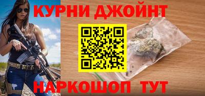 сатива Комсомольск-на-Амуре