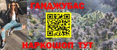 стафф Конаково