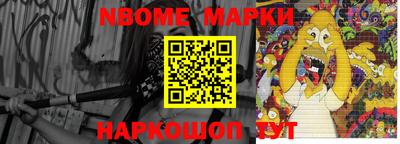 меф Коммунар