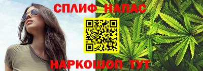 меф Коммунар