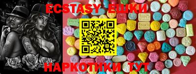 меф Коммунар