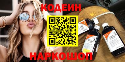 стафф Конаково