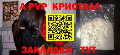 сатива Комсомольск-на-Амуре