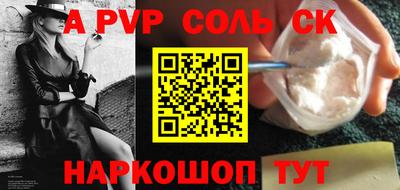 меф Коммунар