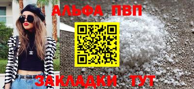 стафф Конаково