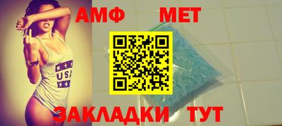 стафф Конаково
