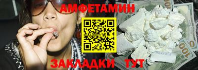 стафф Конаково