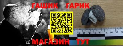 стафф Конаково