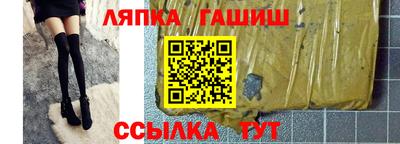 стафф Конаково