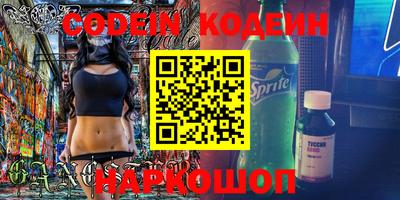 меф Коммунар