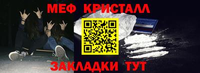 стафф Конаково