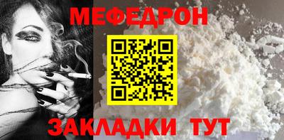 сатива Комсомольск-на-Амуре