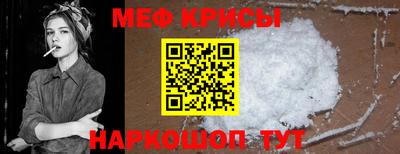сатива Комсомольск-на-Амуре