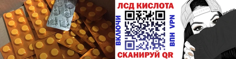 LSD-25 экстази ecstasy  Железноводск 