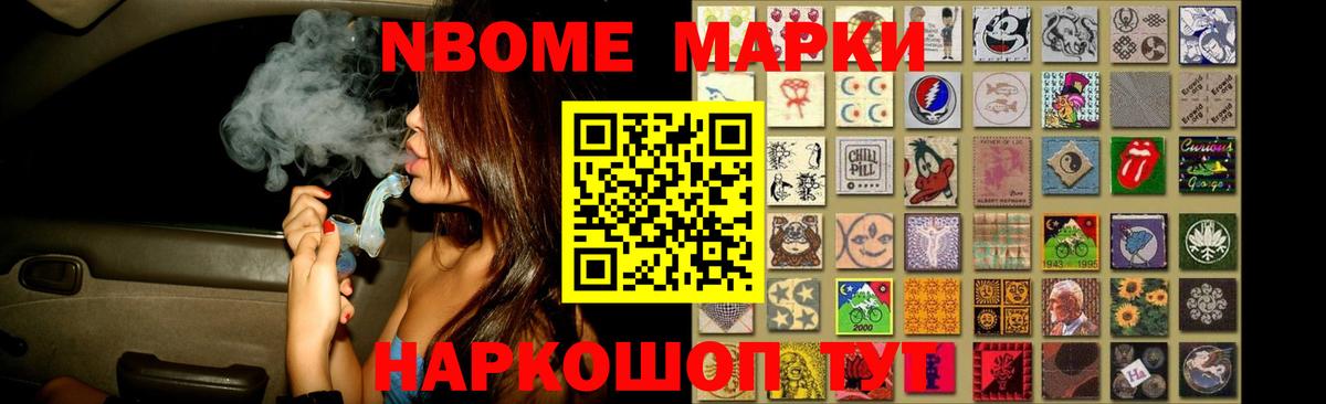 Железноводск  Лсд 25 экстази кислота  LSD-25 экстази ecstasy  kraken сайт  Вход с VPN 
