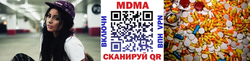 omg ONION где найти наркотики Железноводск MDMA кристаллы