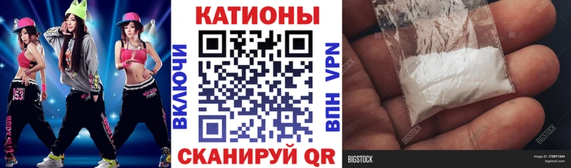 МЕФ  Железноводск