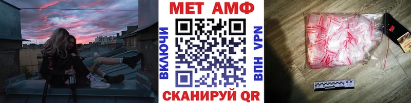 Метамфетамин пудра  KRAKEN зеркало  Железноводск 