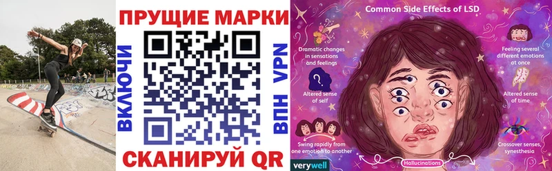 МЕГА как войти  площадка как зайти  Марки 25I-NBOMe 1,8мг  Железноводск 