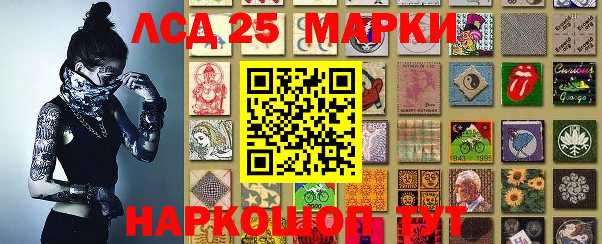 Марки N-bome 1500мкг Железноводск
