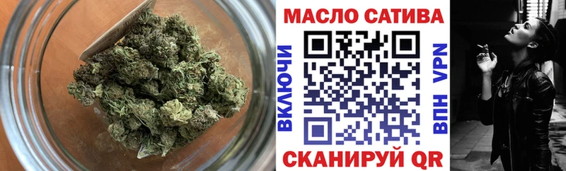 наркотики Железноводск ТГК вейп с тгк