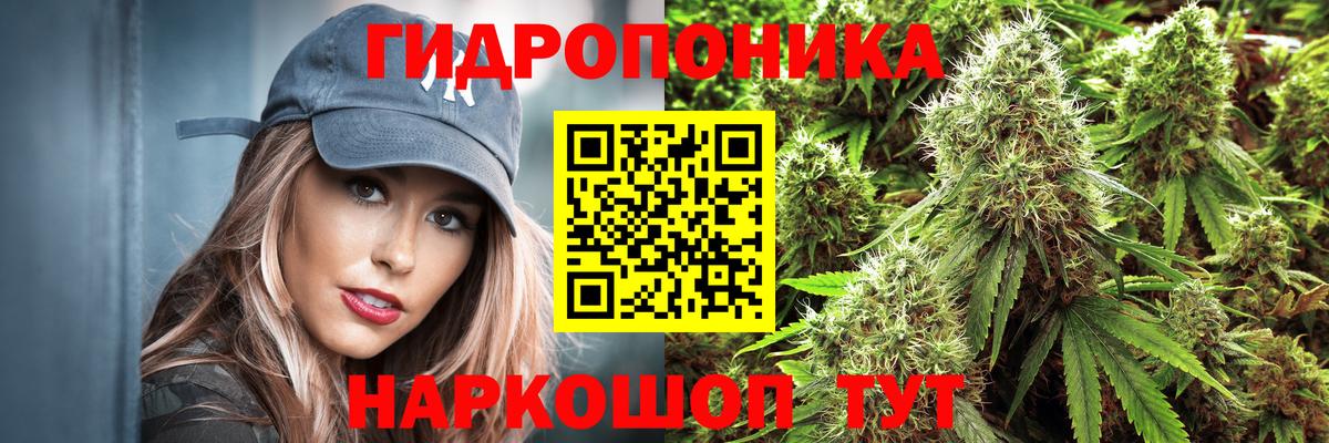 МАРИХУАНА Amnesia  Бошки Шишки VHQ  Железноводск  Каннабис Bruce Banner  Вход с VPN 